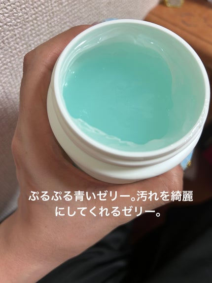 スイサイ ビューティクリア ジェリークレンジング/スイサイ ビューティクリア/クレンジングジェルを使ったクチコミ(1枚目)