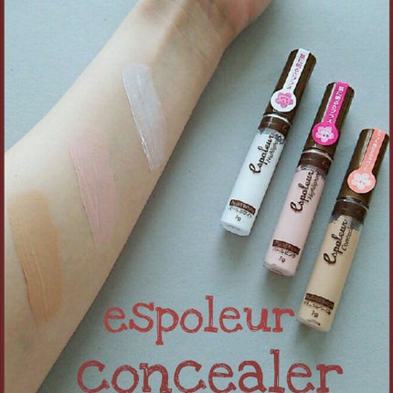 エスポルール コンシーラー&ハイライト/エスポルール/リキッドコンシーラーを使ったクチコミ(1枚目)