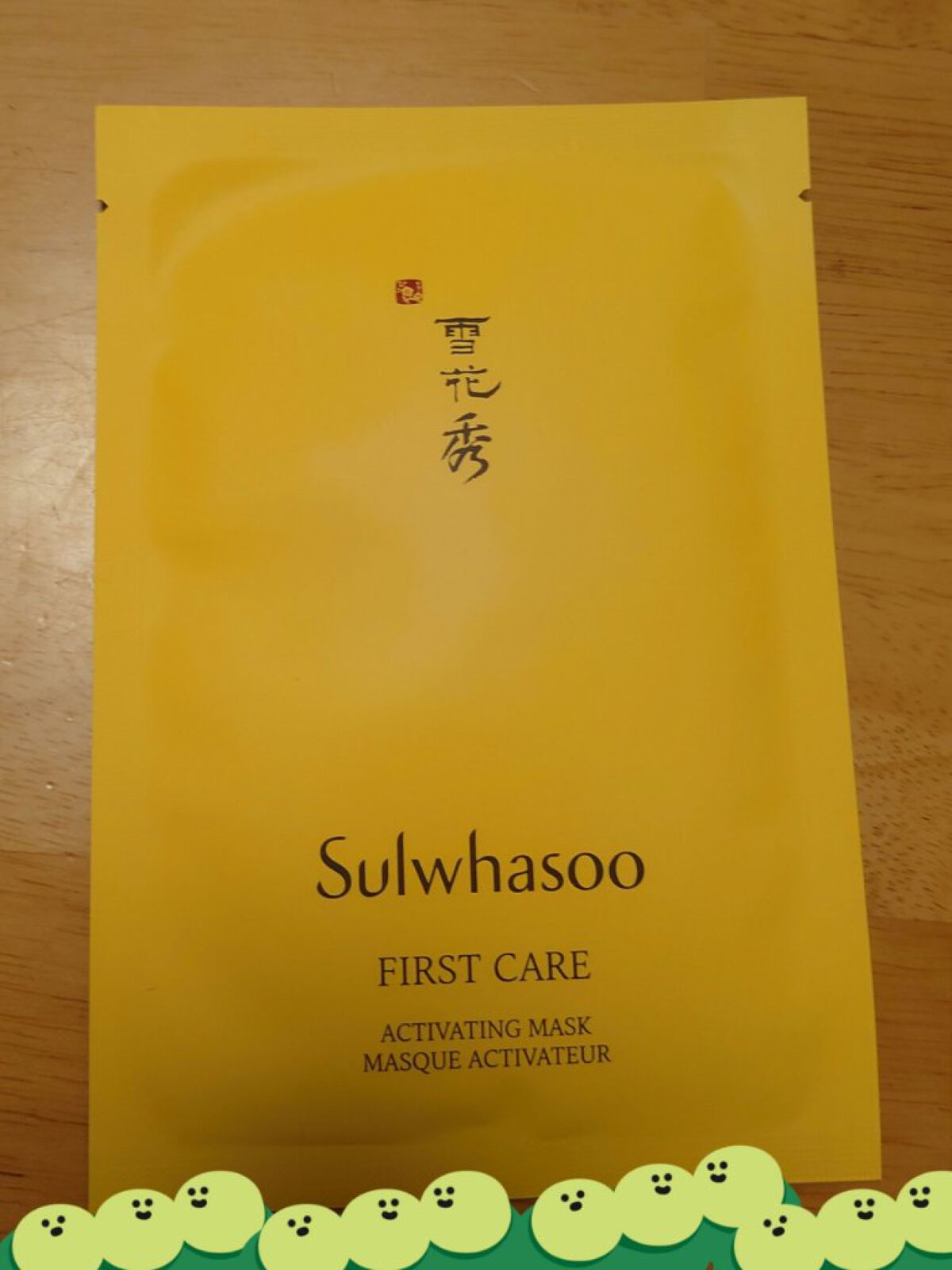 潤燥(ユンジョ) マスク/Sulwhasoo/シートマスク・パックを使ったクチコミ（1枚目）