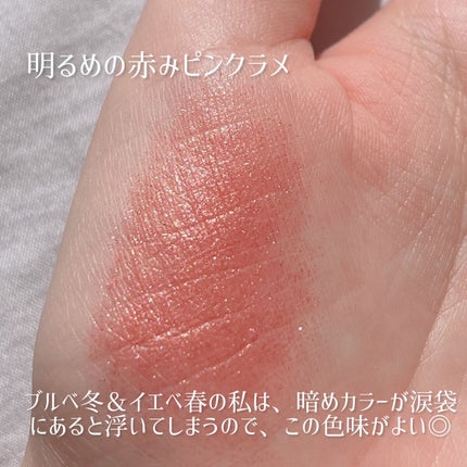 マイアイシャドウ グリッター/innisfree/単色アイシャドウを使ったクチコミ(3枚目)