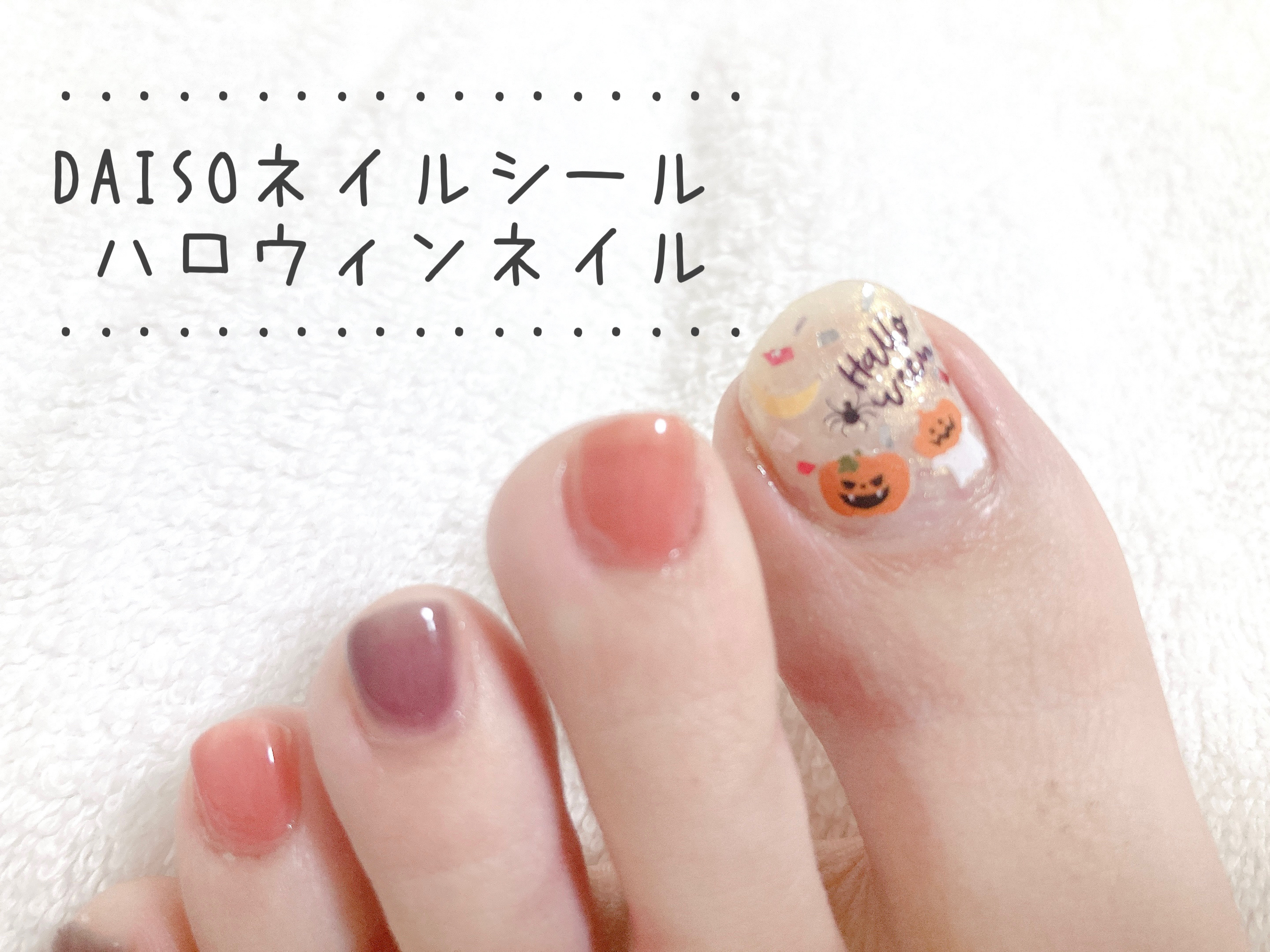 ネイルポリッシュ 09:オーロラキャンディ/sopo/マニキュアを使ったクチコミ（1枚目）