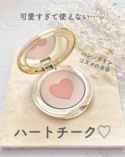ブラッシング ハート/SNIDEL BEAUTY/パウダーチークを使ったクチコミ(1枚目)