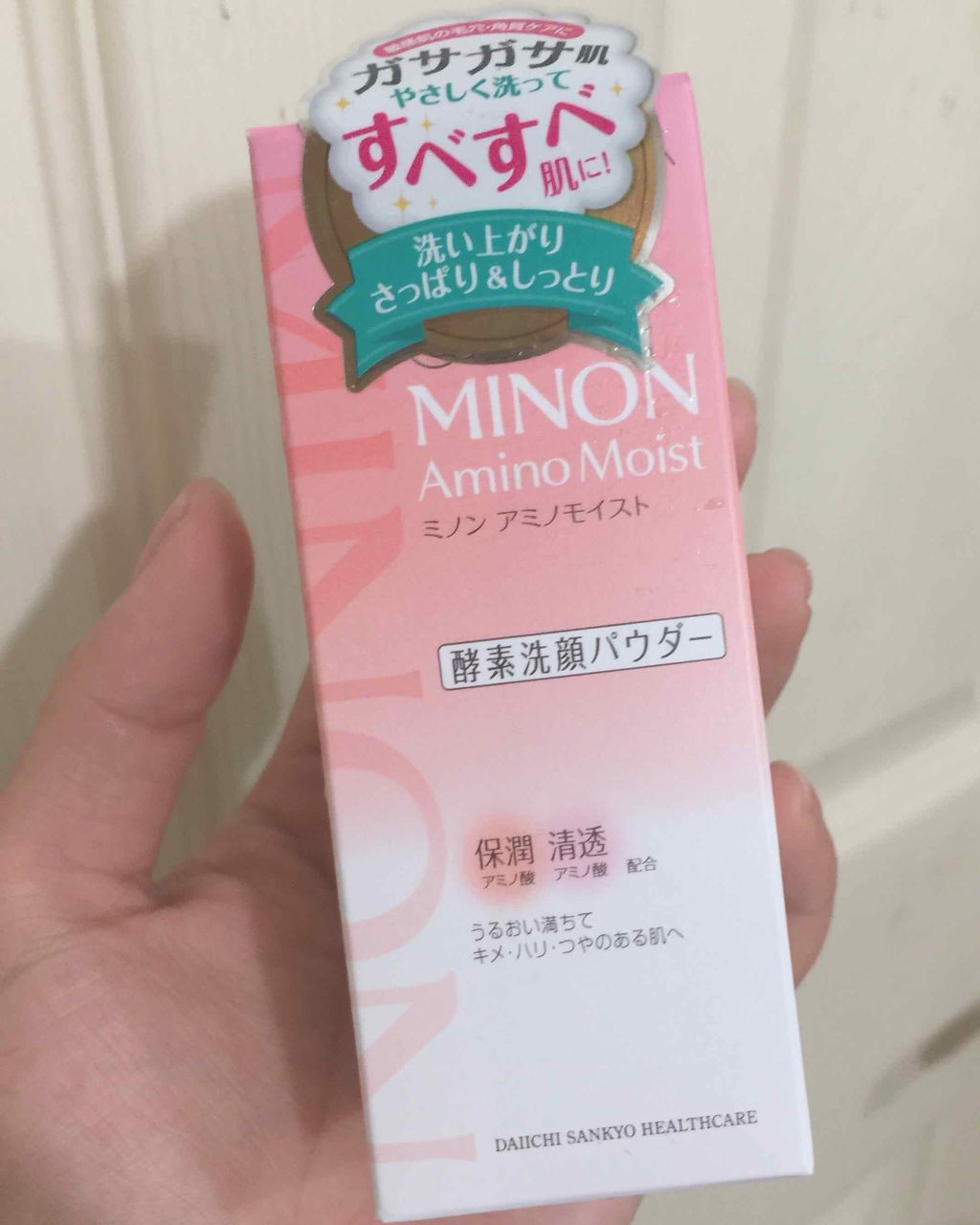 ミノン アミノモイスト クリアウォッシュ パウダー/ミノン/洗顔パウダーを使ったクチコミ(1枚目)