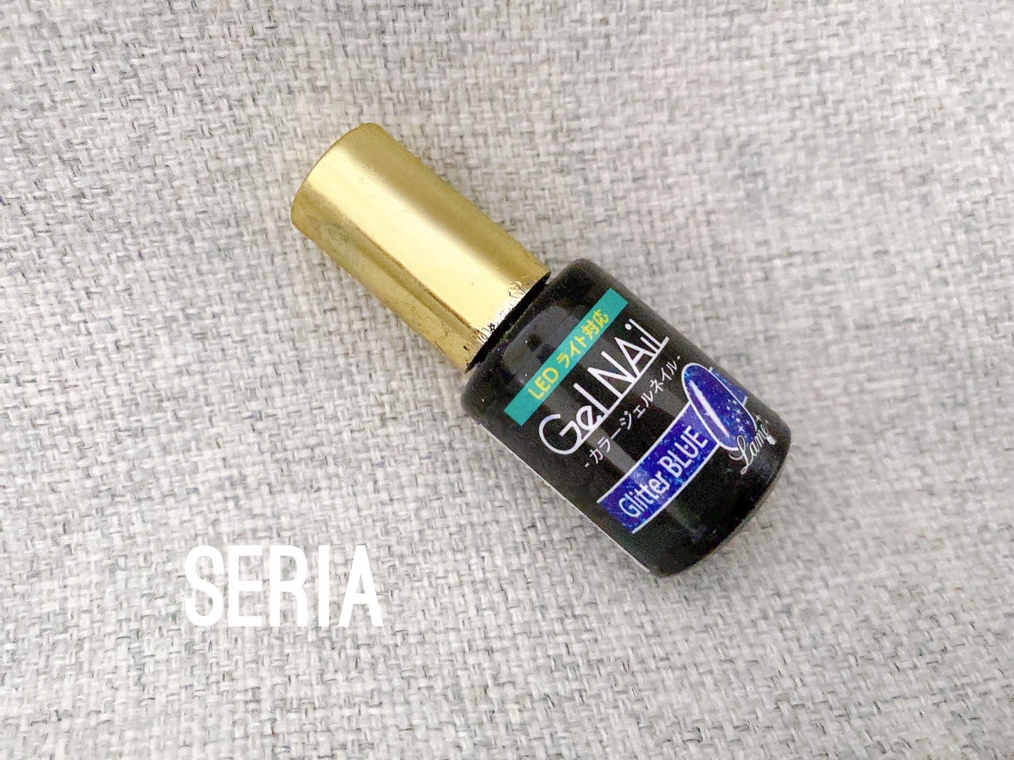 ジェルネイル(ライト対応)/セリア/ジェルネイルを使ったクチコミ(1枚目)