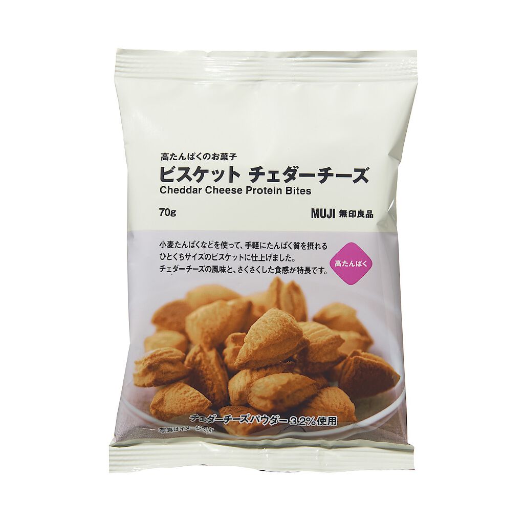 高たんぱくのお菓子 ビスケット チェダーチーズ 無印良品