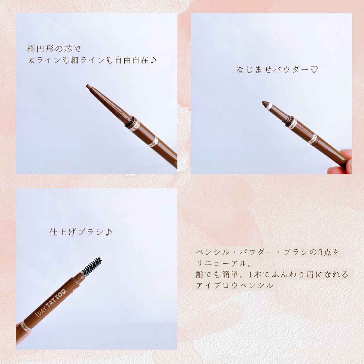 ニュアンスブロウマスカラ/K-パレット/眉マスカラを使ったクチコミ（3枚目）