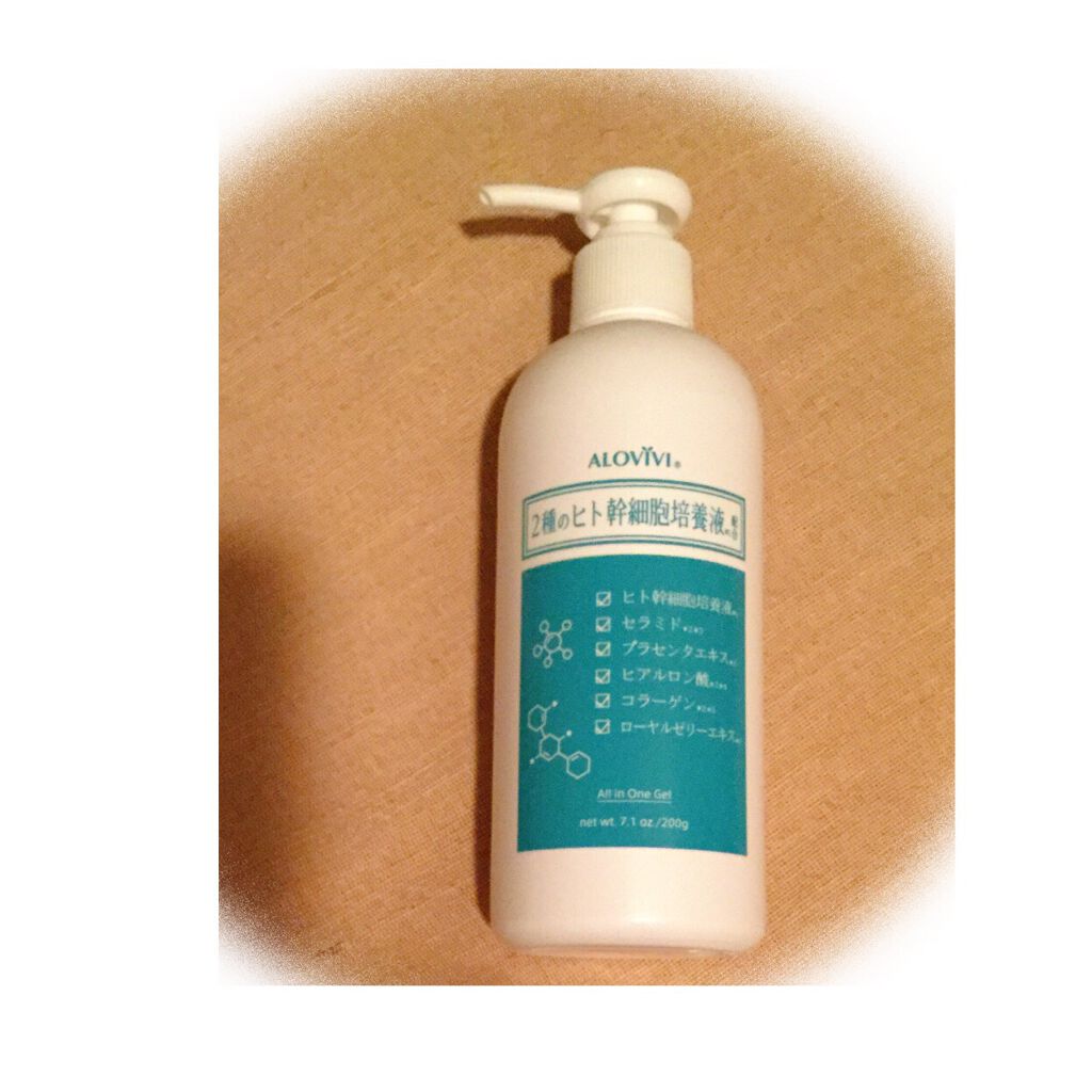 ヒト幹細胞スキンゲル/アロヴィヴィ/美容液を使ったクチコミ（1枚目）