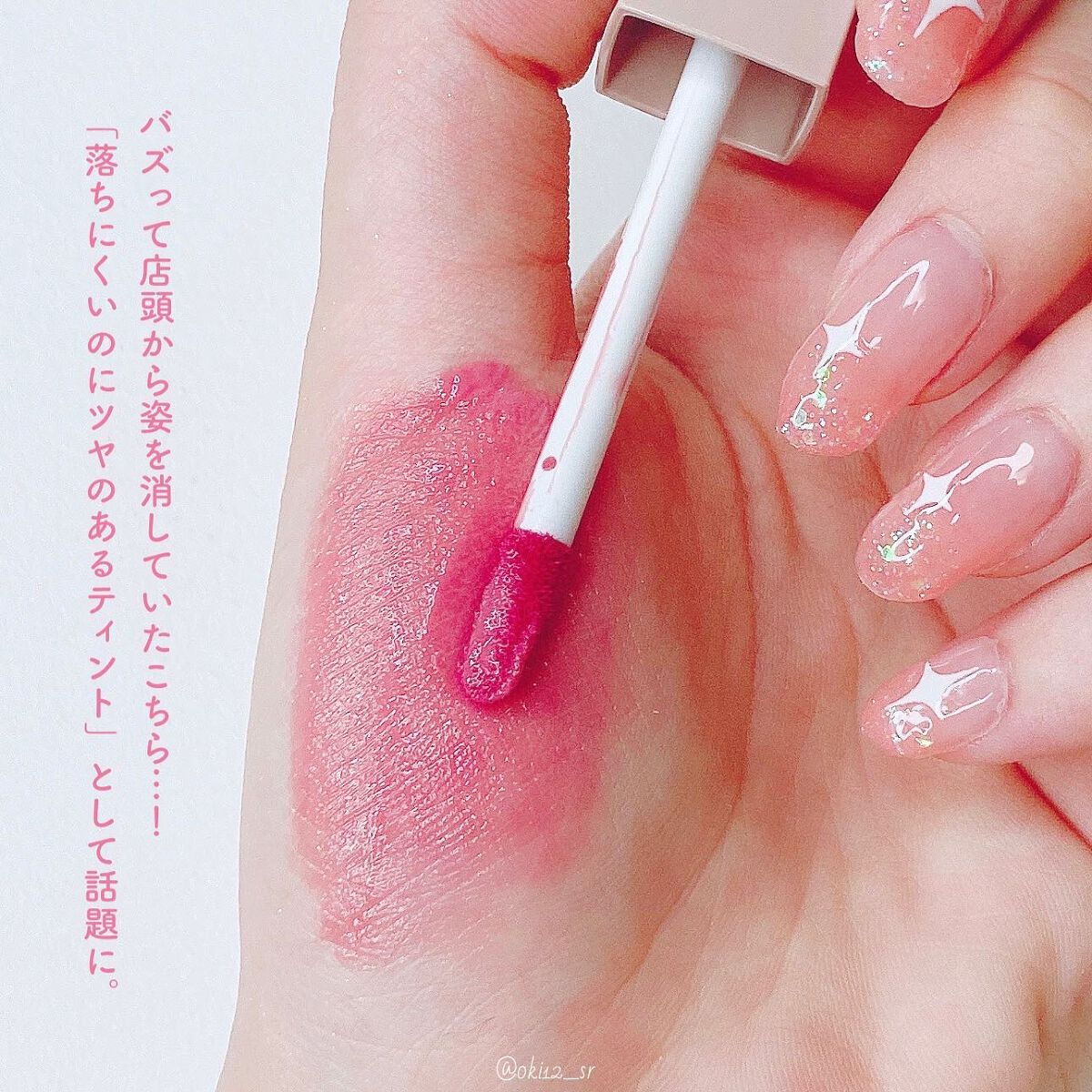 リップアーマー/KiSS/口紅を使ったクチコミ(3枚目)