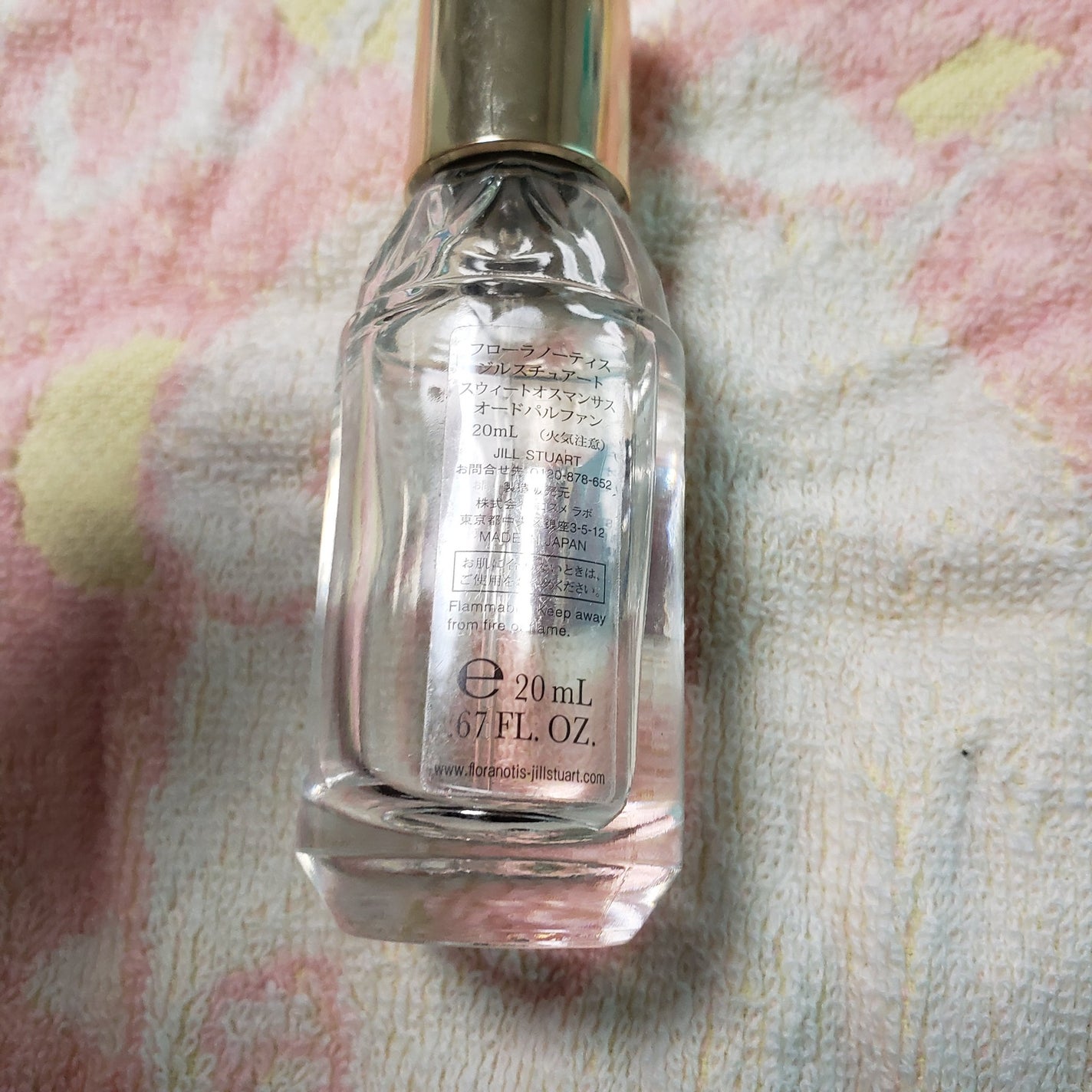 スウィートオスマンサス オードパルファン/Flora Notis JILL STUART/香水(レディース)を使ったクチコミ(2枚目)