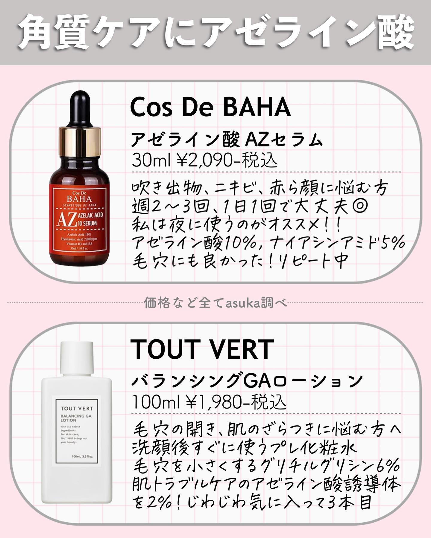 ナノエマルジョン ディープ/TOUT VERT/乳液を使ったクチコミ（3枚目）