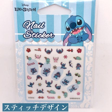 ネイルシール/キャンドゥ/ネイルシールを使ったクチコミ(3枚目)