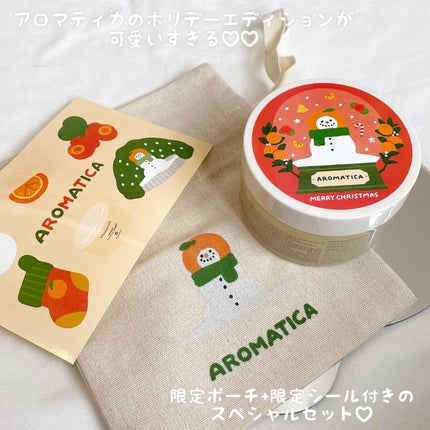 オレンジクレンジングシャーベット/AROMATICA/クレンジングバームを使ったクチコミ(2枚目)