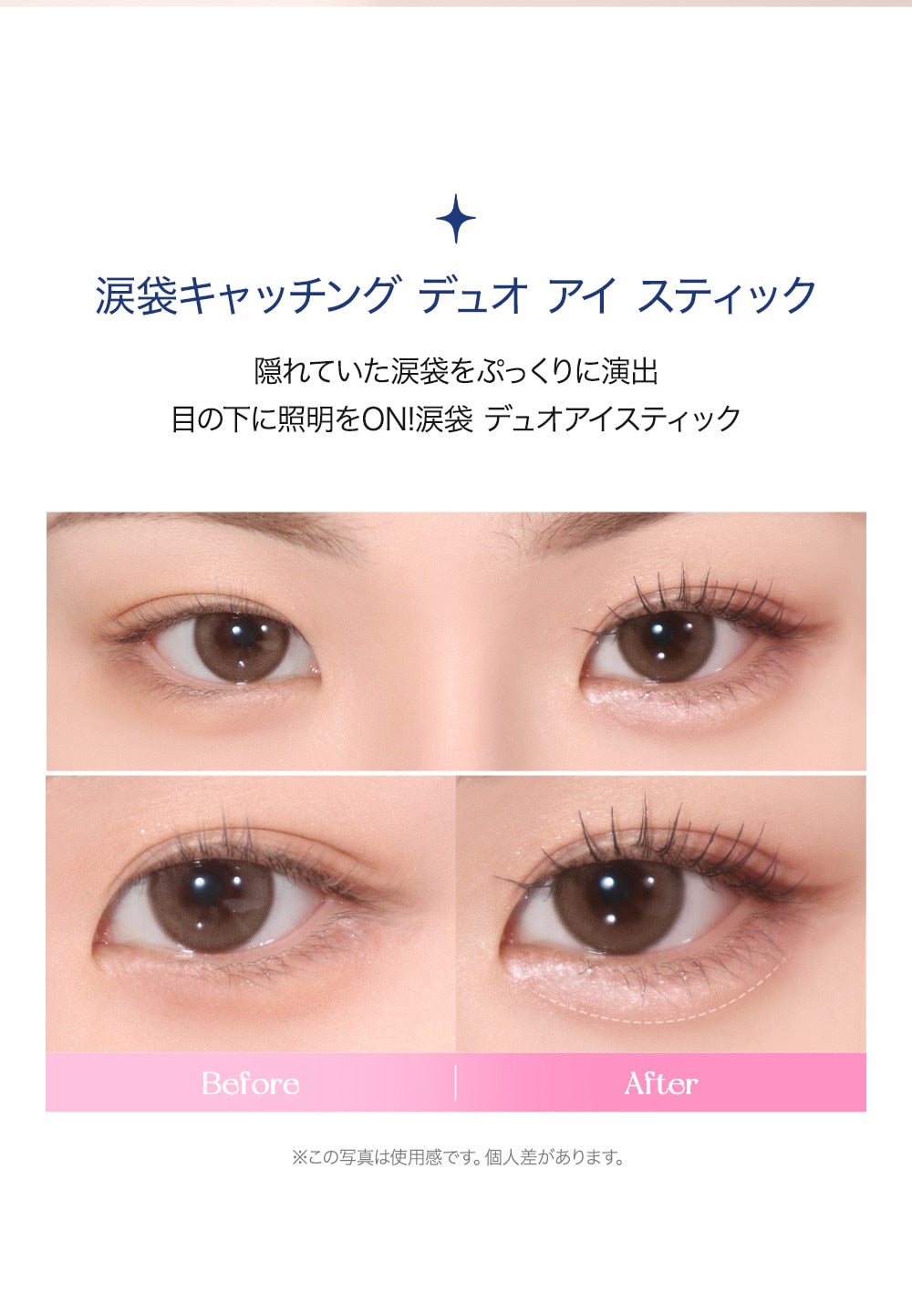 シュガー トゥインクル デュオ アイ スティック/PERIPERA/スティックアイシャドウを使ったクチコミ(3枚目)