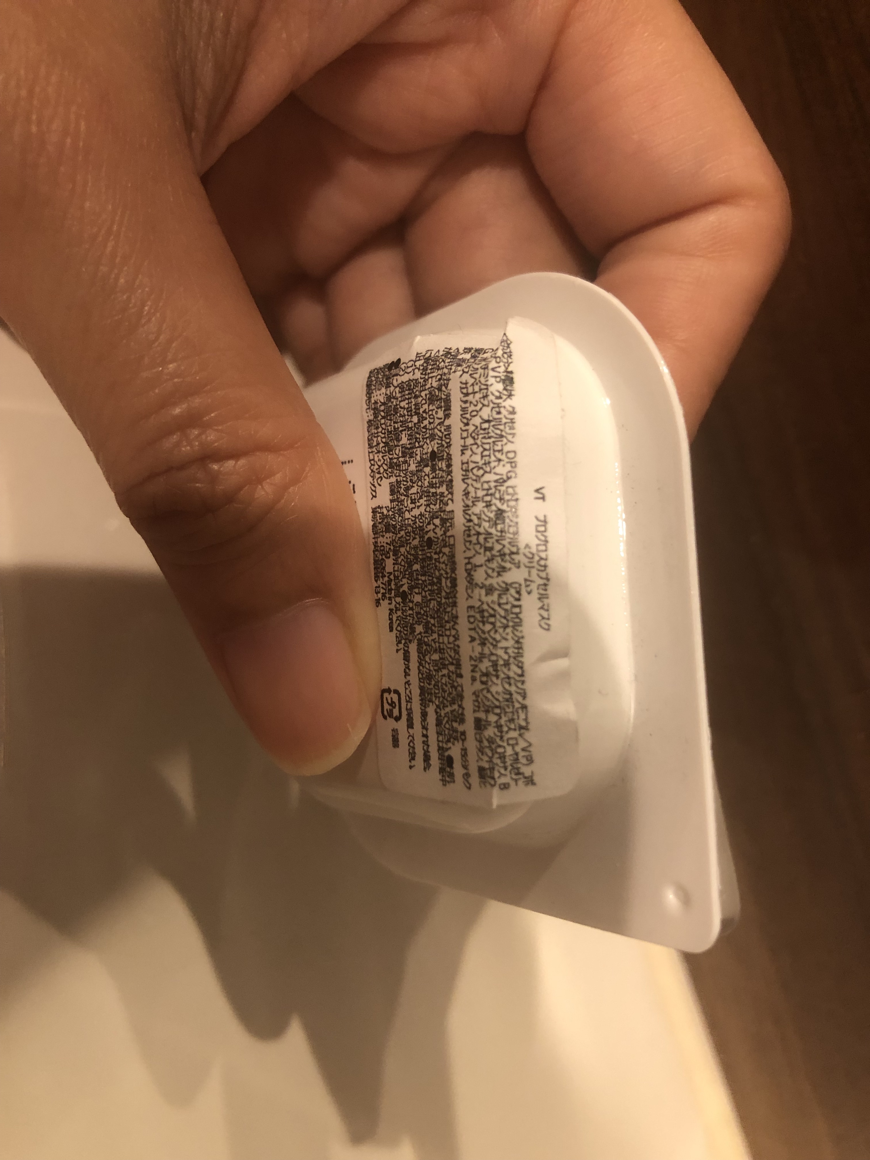 プログロス カプセルマスク/VT/洗い流すパック・マスクを使ったクチコミ（2枚目）