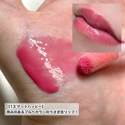 インク グラスティング リップ グロス/PERIPERA/リップグロスを使ったクチコミ(4枚目)