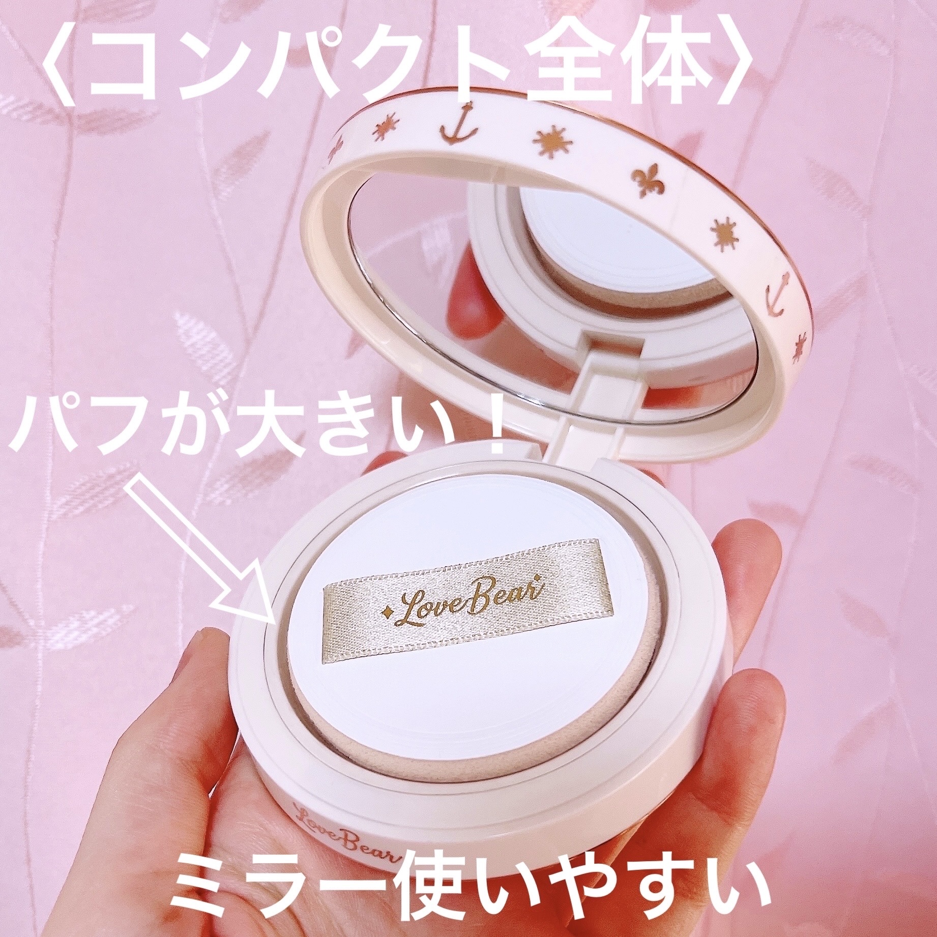 ラブベア ファンデーション/FlowerKnows/パウダーファンデーションを使ったクチコミ（2枚目）