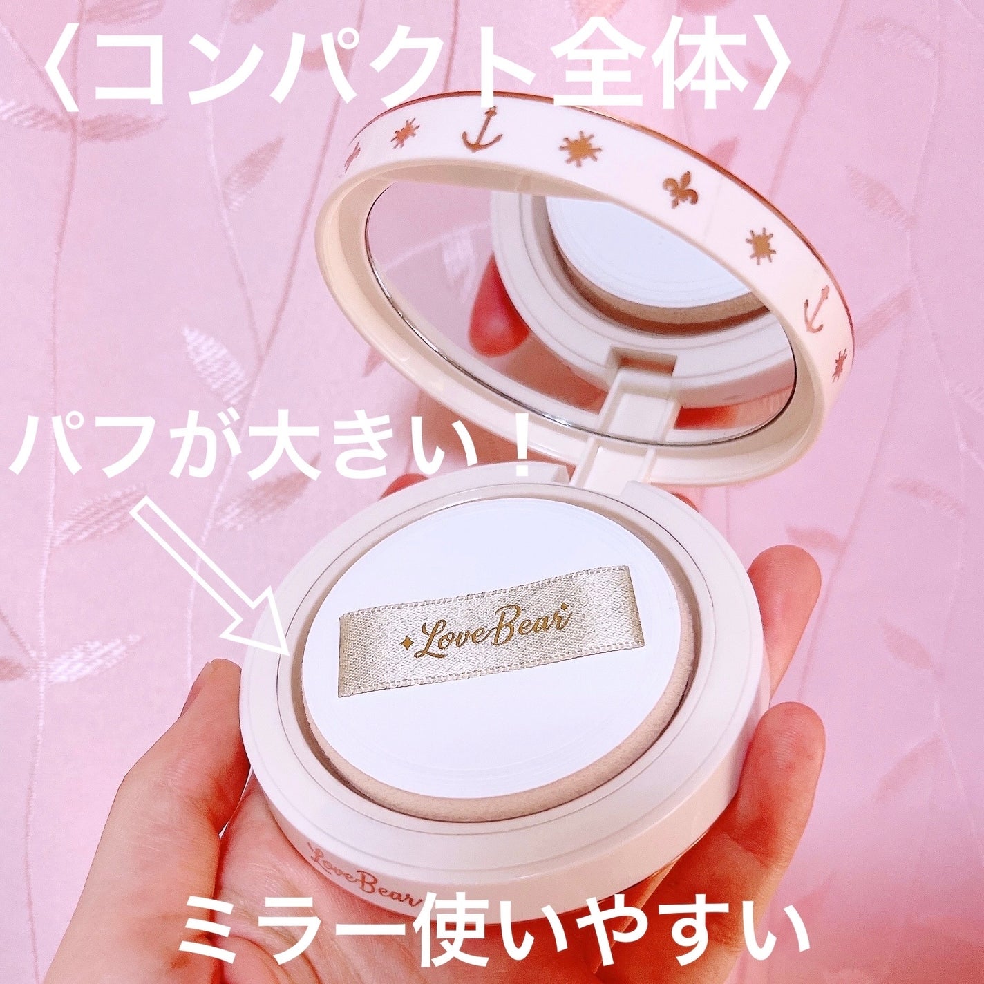 ラブベア ファンデーション/FlowerKnows/パウダーファンデーションを使ったクチコミ(2枚目)