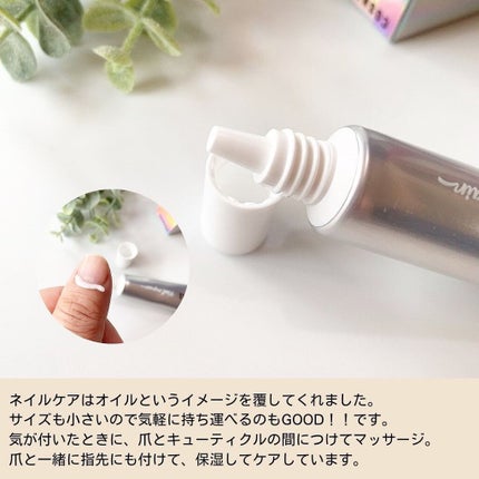 シルクリペアネイルクリーム/COSNORI/ネイルオイル・トリートメントを使ったクチコミ(3枚目)