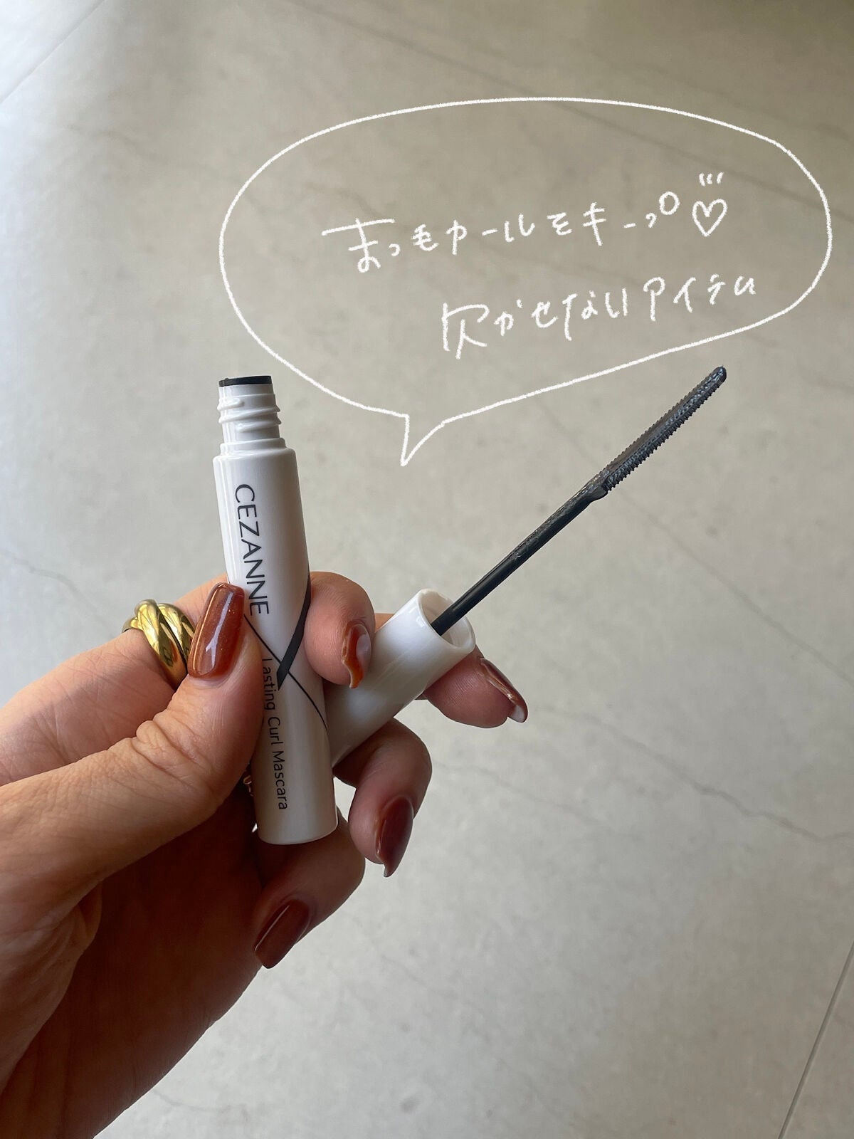 耐久カールマスカラ/CEZANNE/マスカラを使ったクチコミ(2枚目)