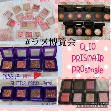 グリッタープリズム　メタル No,4 MAD PRISM/MISSHA/シングルアイシャドウを使ったクチコミ（1枚目）