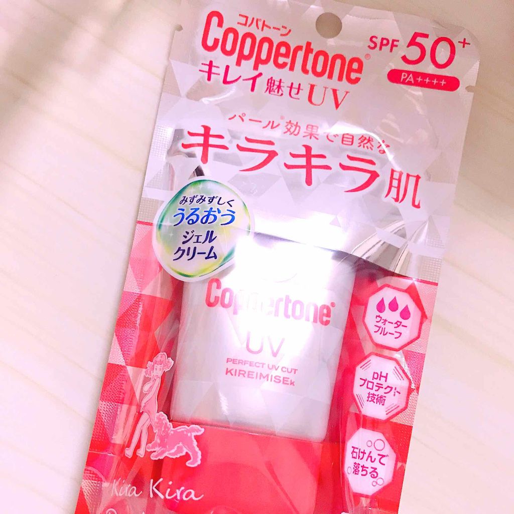 コパトーン キレイ魅せＵＶ　キラキラ肌/コパトーン/日焼け止めクリームを使ったクチコミ（1枚目）