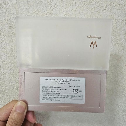 ウォンジョンヨ W デイリームードアップパレット /Wonjungyo/アイシャドウパレットを使ったクチコミ(2枚目)