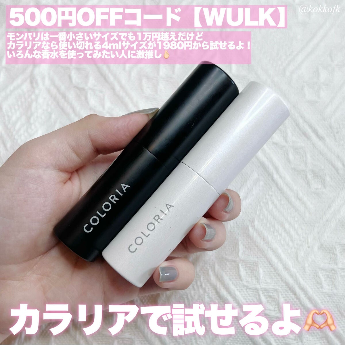 モン パリ オーデパルファム/YVES SAINT LAURENT BEAUTE/香水(レディース)を使ったクチコミ(4枚目)