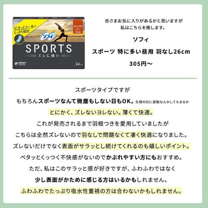 凛 on LIPS 「【使ってみてね】要は、おパンツをおすすめしたい。そんな投稿です..」(4枚目)