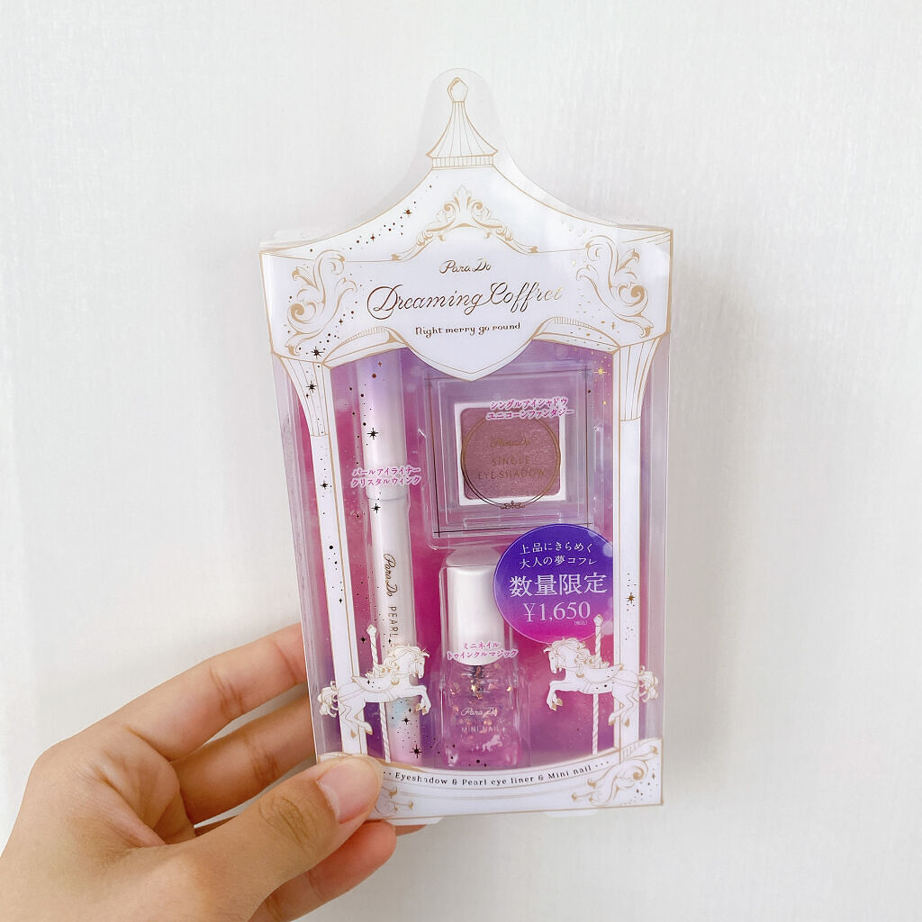 ミニネイル/パラドゥ/マニキュアを使ったクチコミ（1枚目）