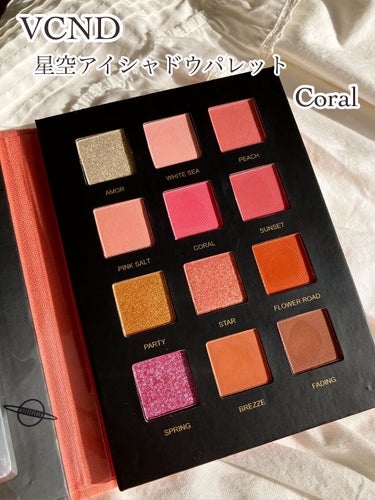 星空12色アイシャドウパレット coral(コーラル)/VCND/アイシャドウパレットを使ったクチコミ（2枚目）