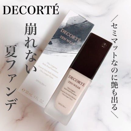 ゼン ウェア フルイド/DECORTÉ/リキッドファンデーションを使ったクチコミ(1枚目)