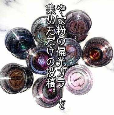 Sigil Inspired Magic Eyeshadows/SIGIL inspired/パウダーアイシャドウを使ったクチコミ（1枚目）