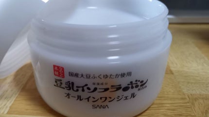 とろんと濃ジェル NC /なめらか本舗/オールインワン化粧品を使ったクチコミ(1枚目)