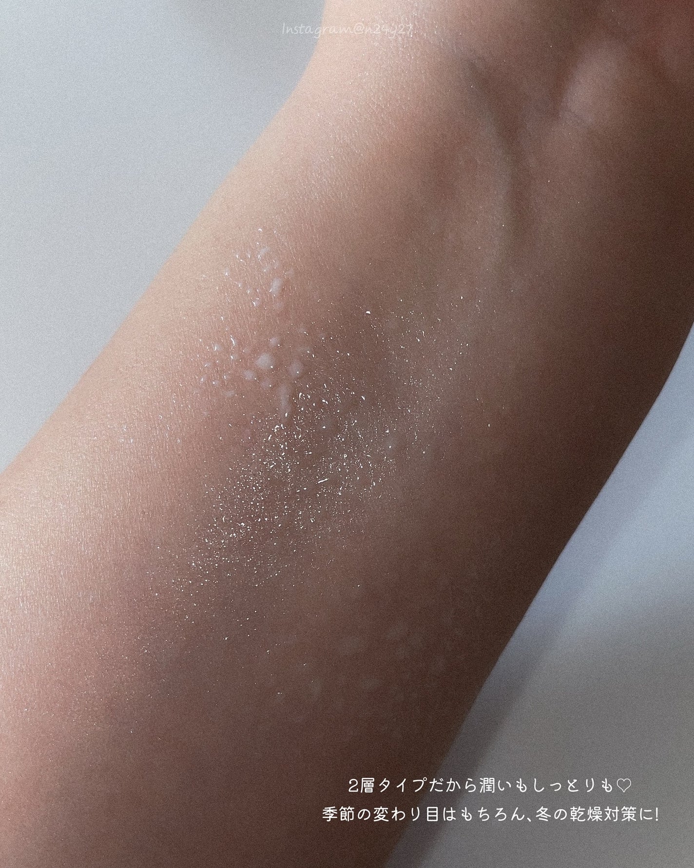 バイオームバリア クリームミスト/UIQ/ミスト状化粧水を使ったクチコミ(3枚目)