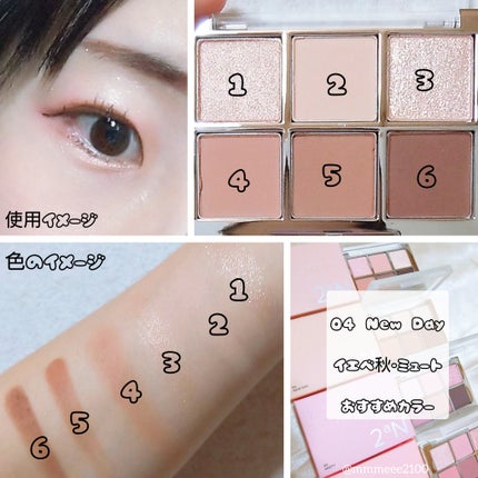 ベターミーアイパレット/2aN/マルチパレットを使ったクチコミ(4枚目)