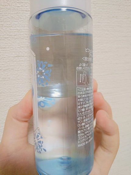 ミセラーアイメイクアップリムーバー/ビフェスタ/ポイントメイクリムーバーを使ったクチコミ(2枚目)