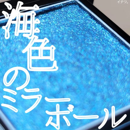 ヴィセ アヴァン シングルアイカラー/Visée/単色アイシャドウを使ったクチコミ(1枚目)