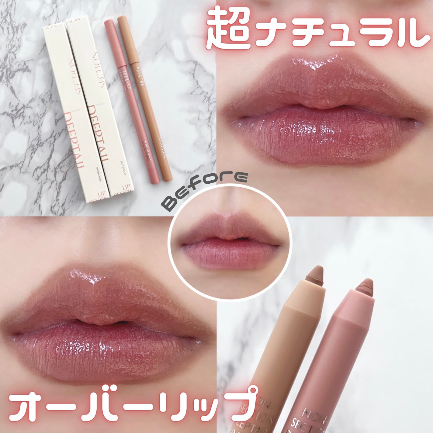 ノンセクショングローリーティント/EQUMAL/リップティントを使ったクチコミ(1枚目)