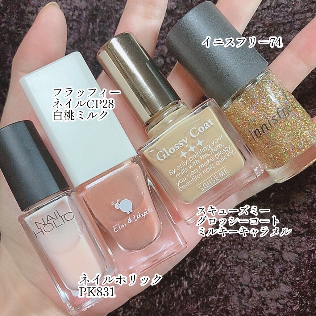 グロッシーコート/スキューズミー/オールインワンネイルを使ったクチコミ(6枚目)