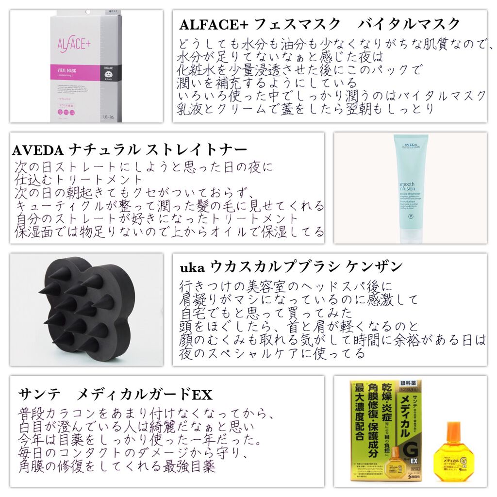 サンテメディカルG(医薬品)/サンテ/その他を使ったクチコミ（1枚目）