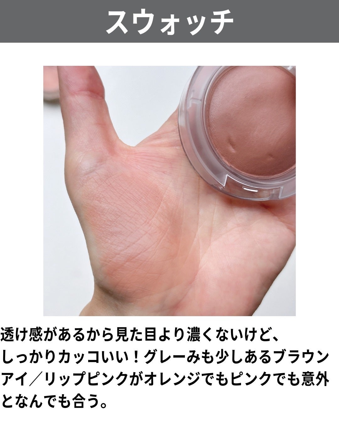 グロープレイ クッショニー ブラッシュ/M・A・C/ジェル・クリームチークを使ったクチコミ(5枚目)