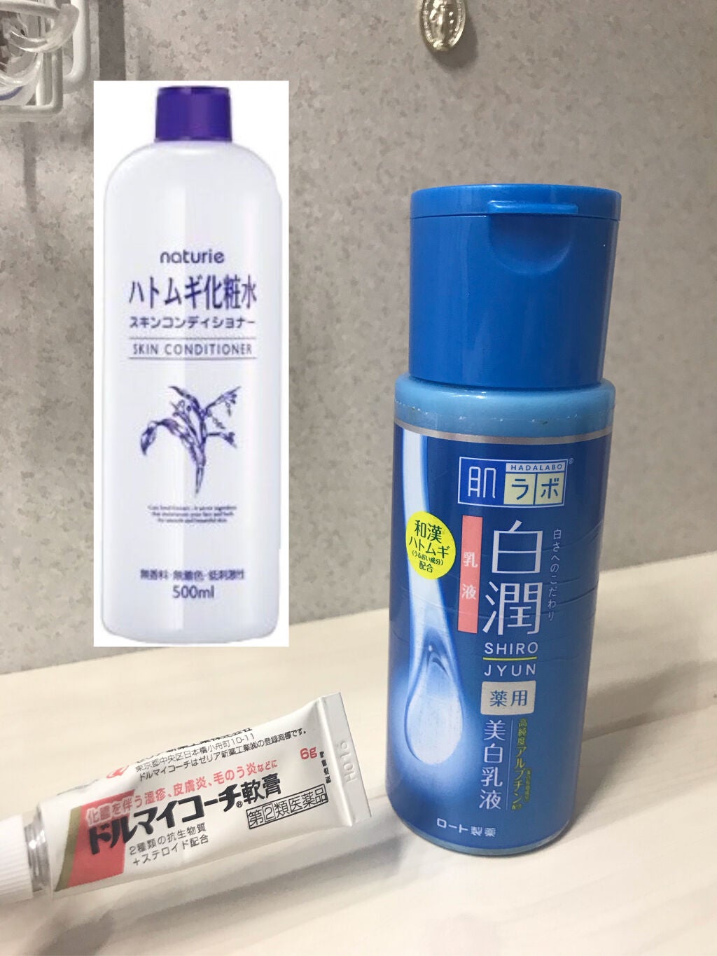 S03 on LIPS 「※閲覧注意※です😢助けてください!ココ1年で、写真のような肌に..」(3枚目)