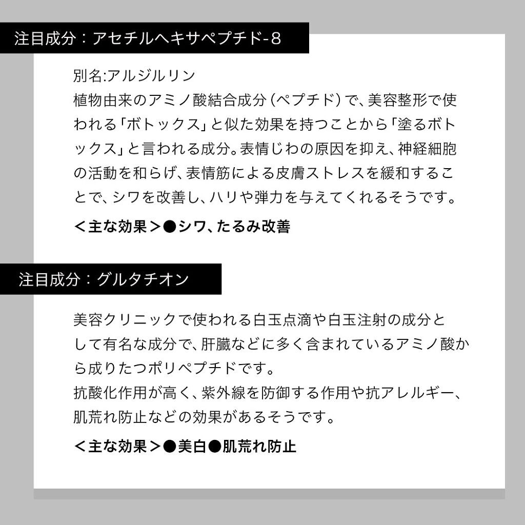 バイオブティック リバイタル アンプル/Dr.Althea/美容液を使ったクチコミ(4枚目)