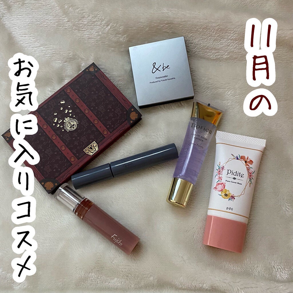 &be ファンシーラー/&be/パレットコンシーラーを使ったクチコミ(1枚目)