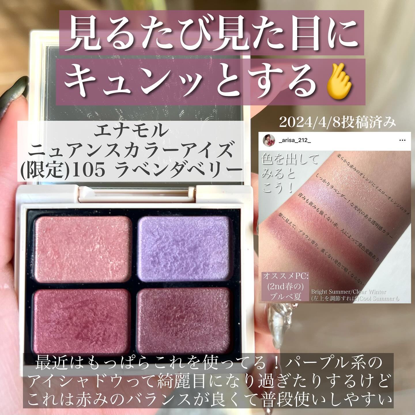 カラーリングアイブロウ/ヘビーローテーション/眉マスカラを使ったクチコミ（3枚目）