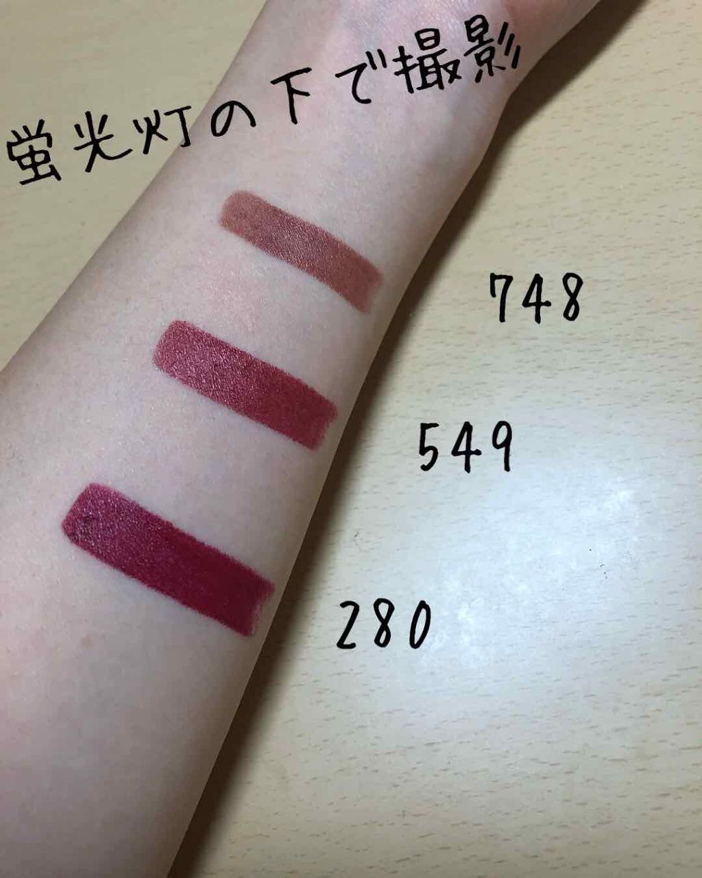 口紅(詰替用)/ちふれ/口紅を使ったクチコミ(3枚目)