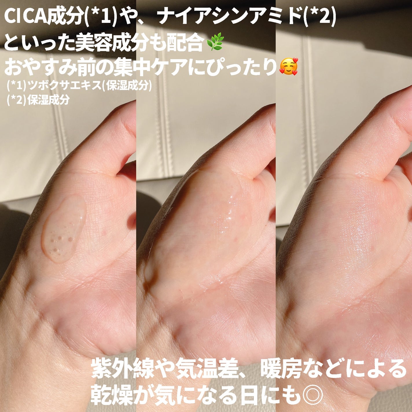 ビタペアC ダークスポットセラム/ネイチャーリパブリック/美容液を使ったクチコミ(3枚目)