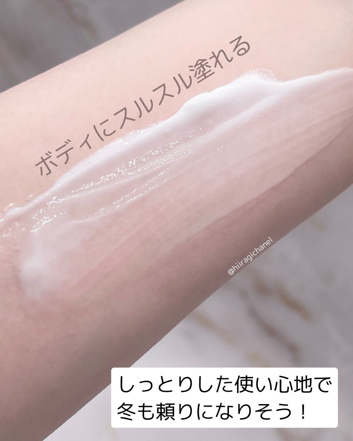 ノルウェー フォーミュラ インテンスリペア CICAボディエマルジョン/Neutrogena/ボディローションを使ったクチコミ(4枚目)