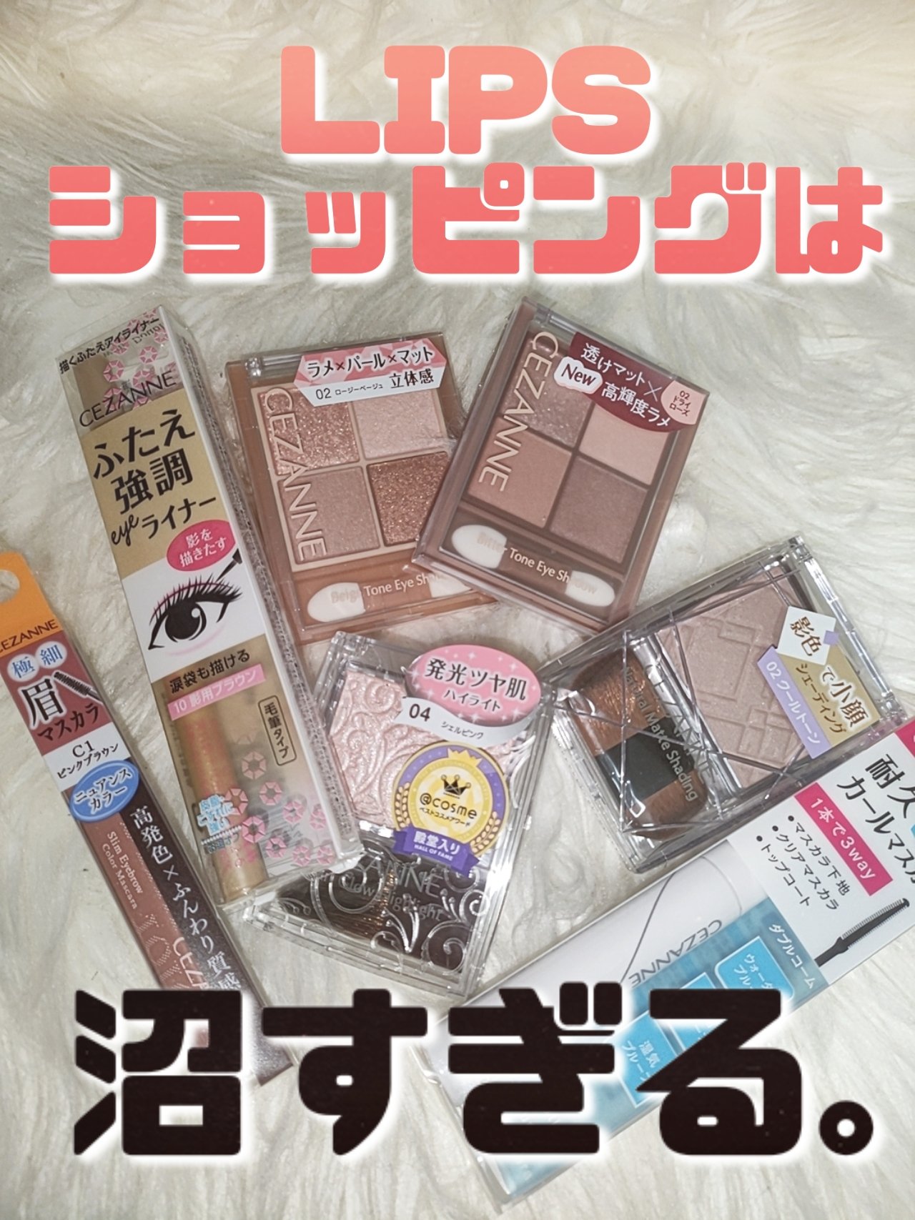 描くふたえアイライナー/CEZANNE/リキッドアイライナーを使ったクチコミ（1枚目）