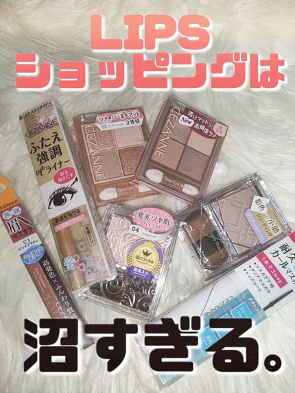 極細アイブロウマスカラ/CEZANNE/眉マスカラを使ったクチコミ(1枚目)